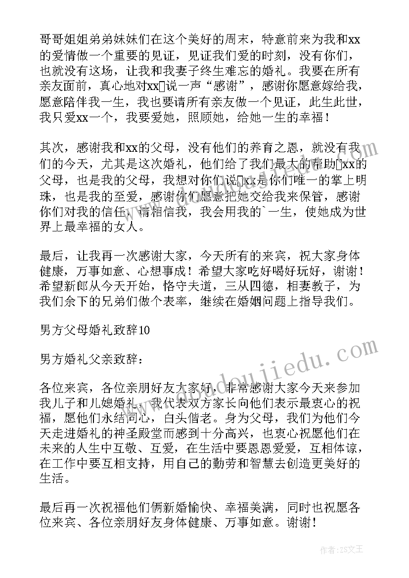 小学数学小数乘整数教学反思(汇总10篇)