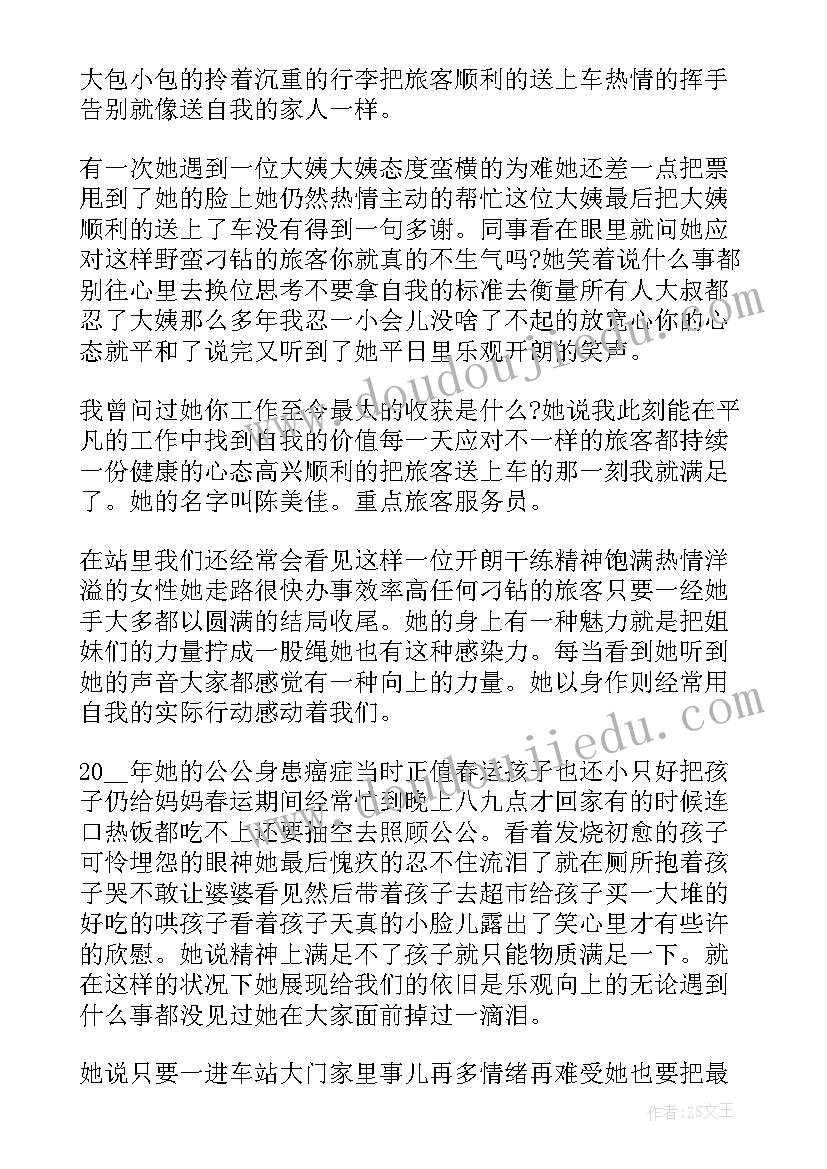 2023年新人教版拼音教学反思(优秀5篇)