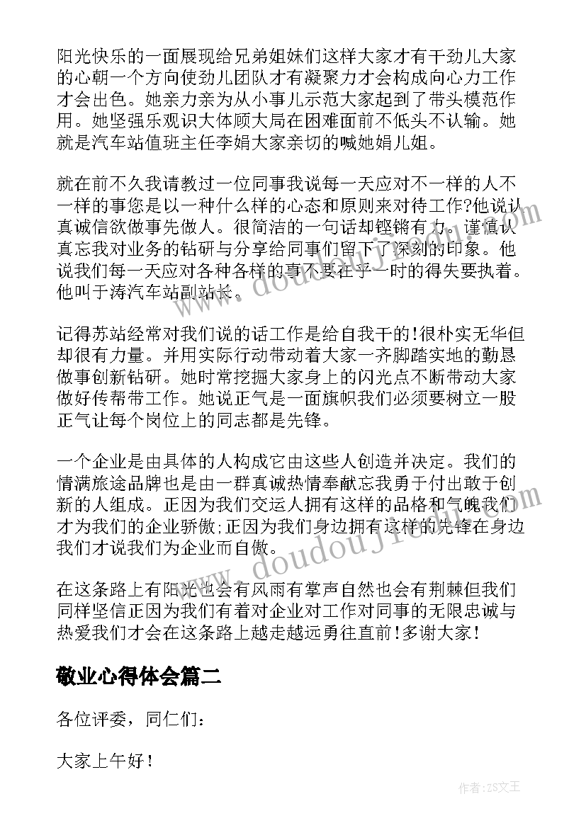 2023年新人教版拼音教学反思(优秀5篇)