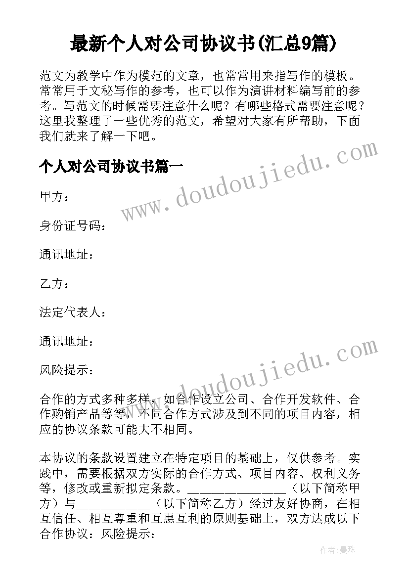 最新动动身体活动反思 大班健康合理用餐身体棒教案及教学反思(模板5篇)