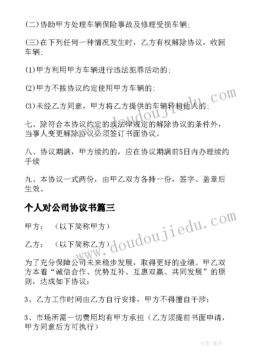 最新动动身体活动反思 大班健康合理用餐身体棒教案及教学反思(模板5篇)