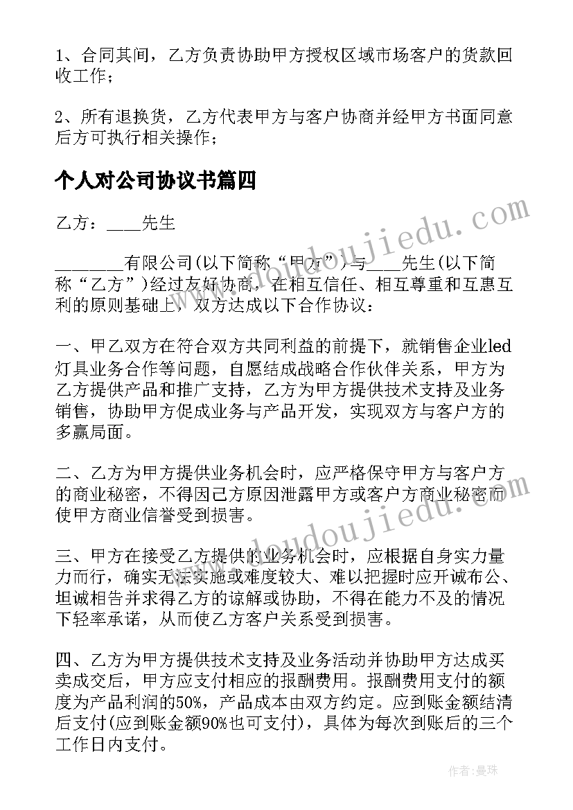 最新动动身体活动反思 大班健康合理用餐身体棒教案及教学反思(模板5篇)