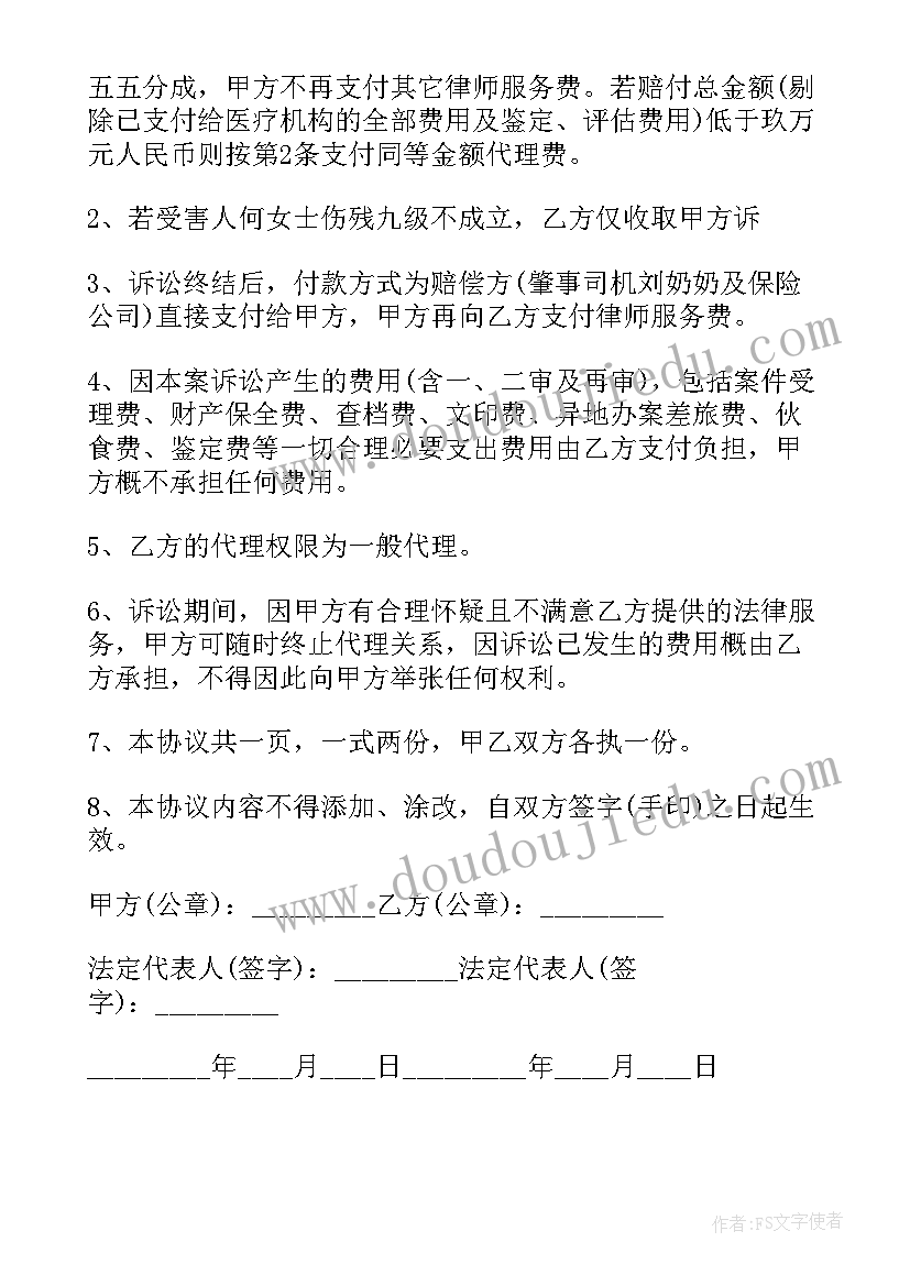 最新委托代理进口合同 进口委托代理协议书(优秀5篇)