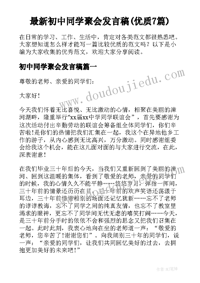 最新学校教学工作总结展望 学校教学工作内容总结报告(汇总5篇)