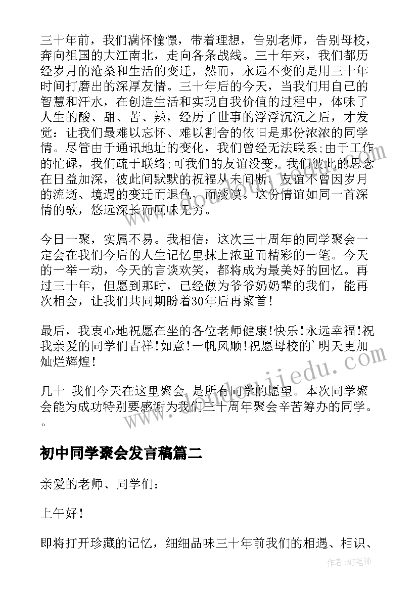 最新学校教学工作总结展望 学校教学工作内容总结报告(汇总5篇)