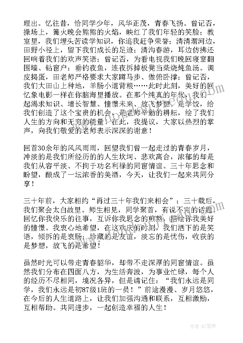 最新学校教学工作总结展望 学校教学工作内容总结报告(汇总5篇)