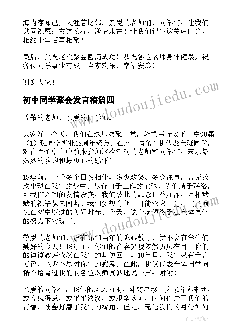 最新学校教学工作总结展望 学校教学工作内容总结报告(汇总5篇)