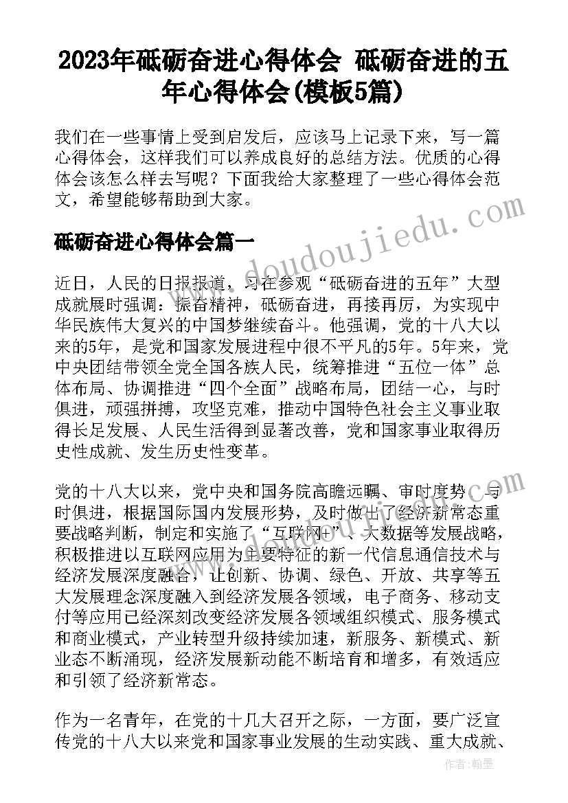 最新外婆的澎湖湾教案教学反思(模板8篇)