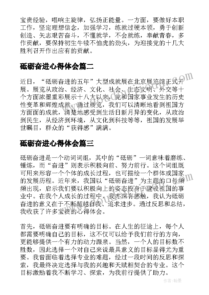 最新外婆的澎湖湾教案教学反思(模板8篇)