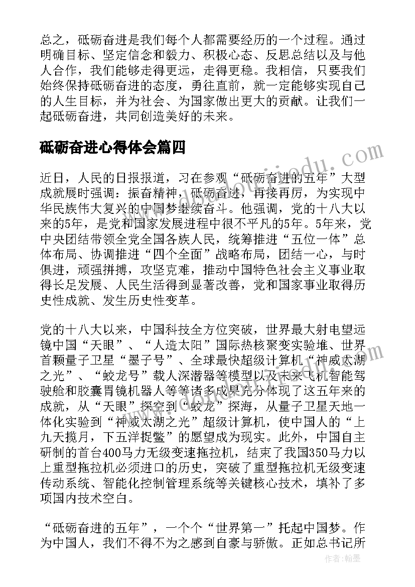 最新外婆的澎湖湾教案教学反思(模板8篇)