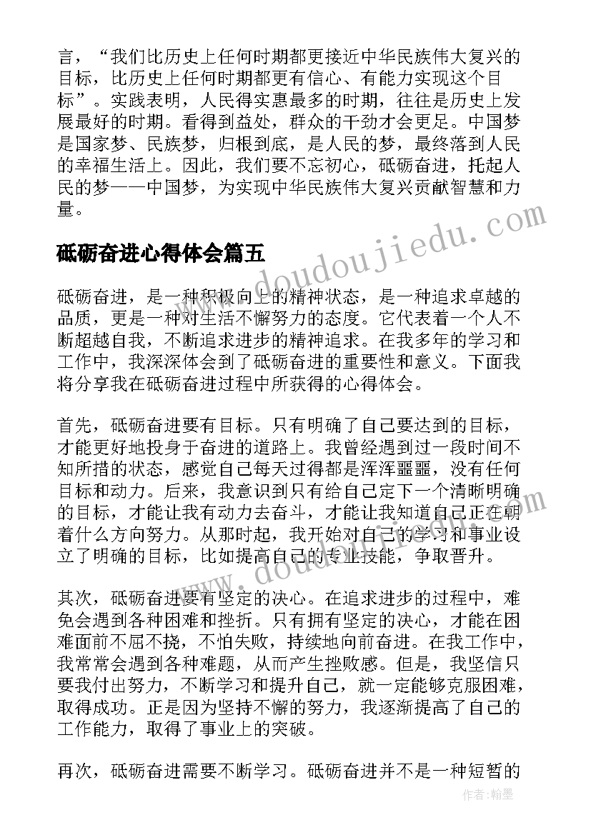 最新外婆的澎湖湾教案教学反思(模板8篇)