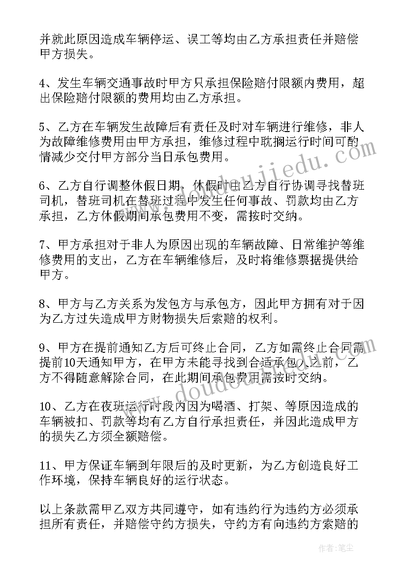 幼儿园姐妹园意思 幼儿园半日开放活动方案(优质9篇)