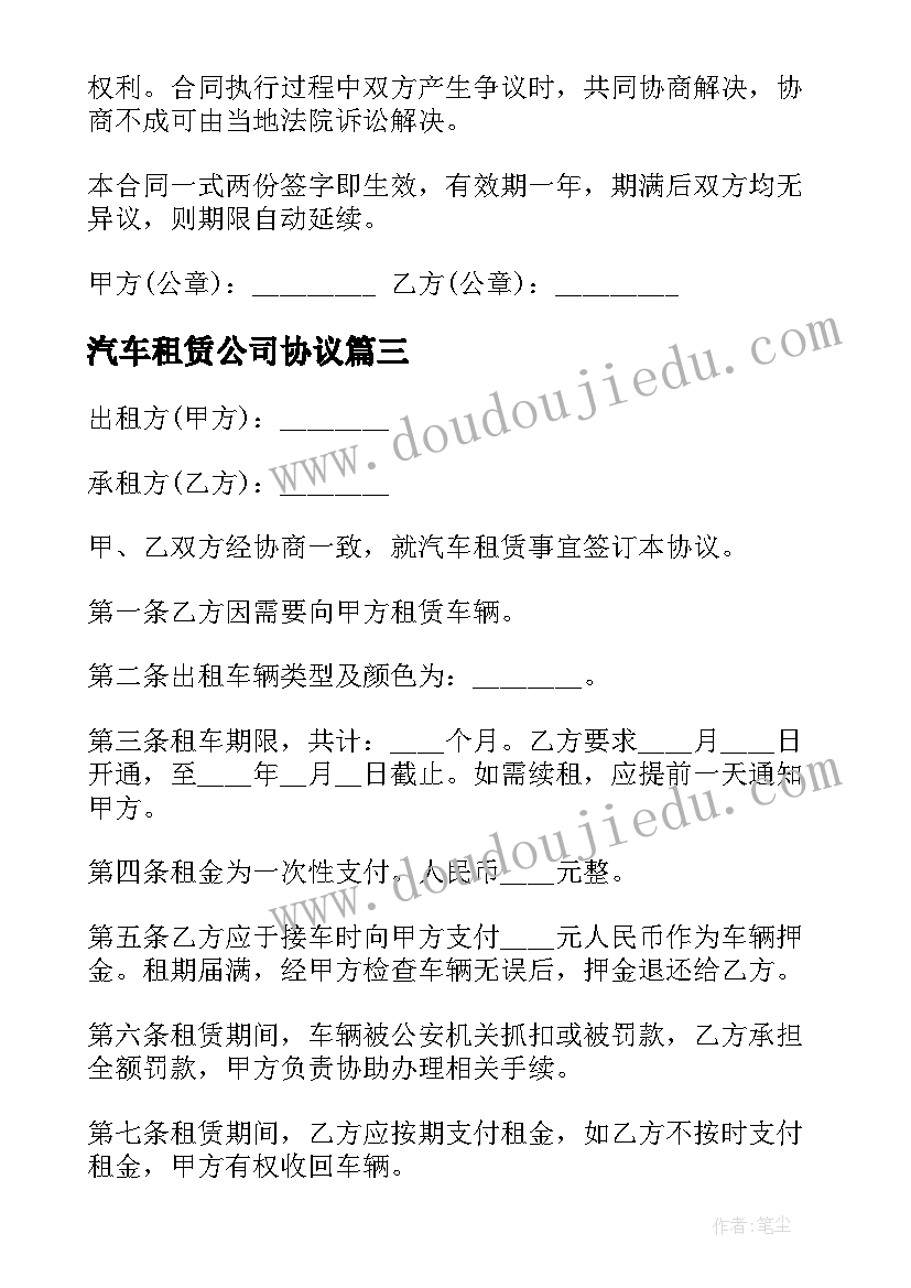 幼儿园姐妹园意思 幼儿园半日开放活动方案(优质9篇)