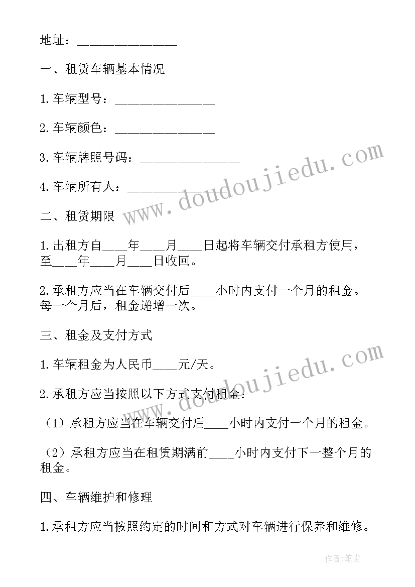 幼儿园姐妹园意思 幼儿园半日开放活动方案(优质9篇)