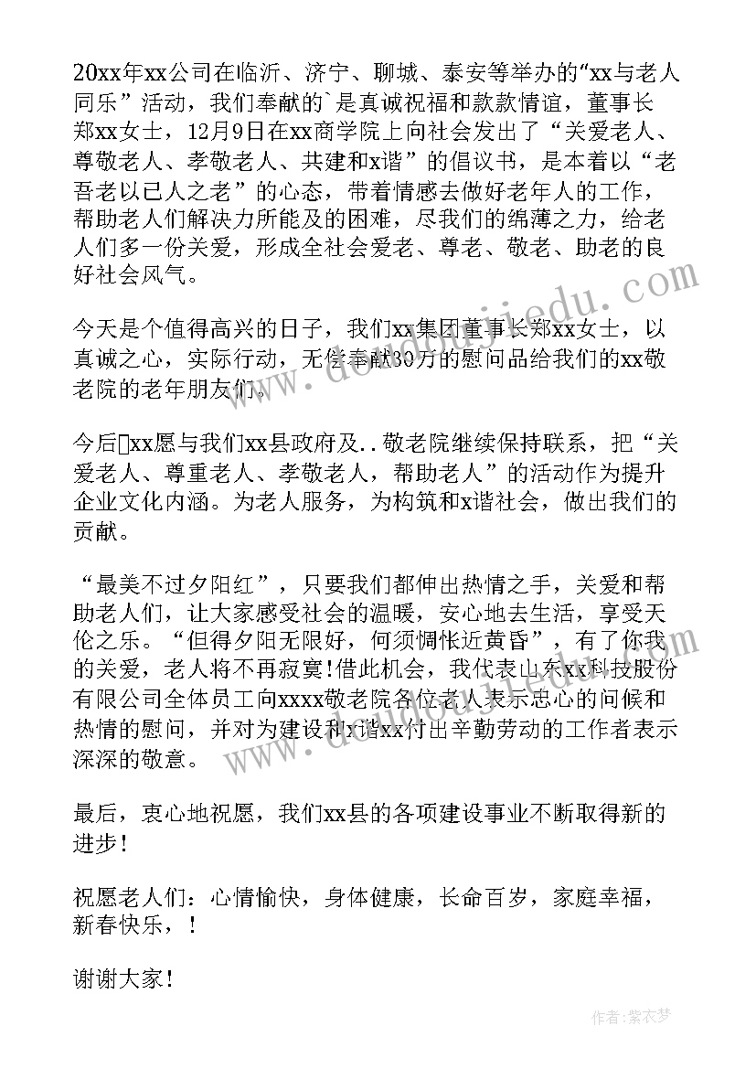 小学语文教师远程研修计划方案 小学语文教师远程培训研修总结(优秀6篇)