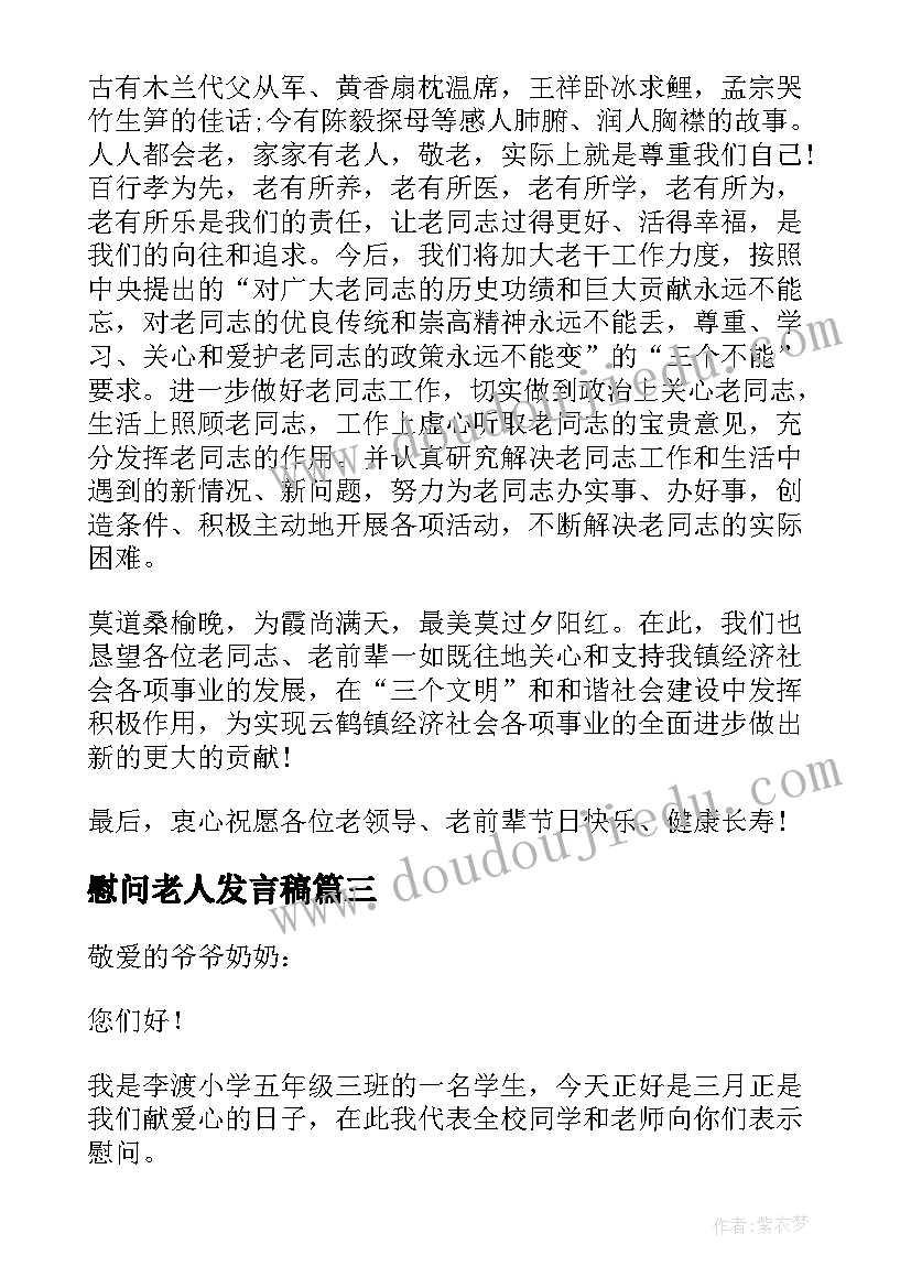 小学语文教师远程研修计划方案 小学语文教师远程培训研修总结(优秀6篇)