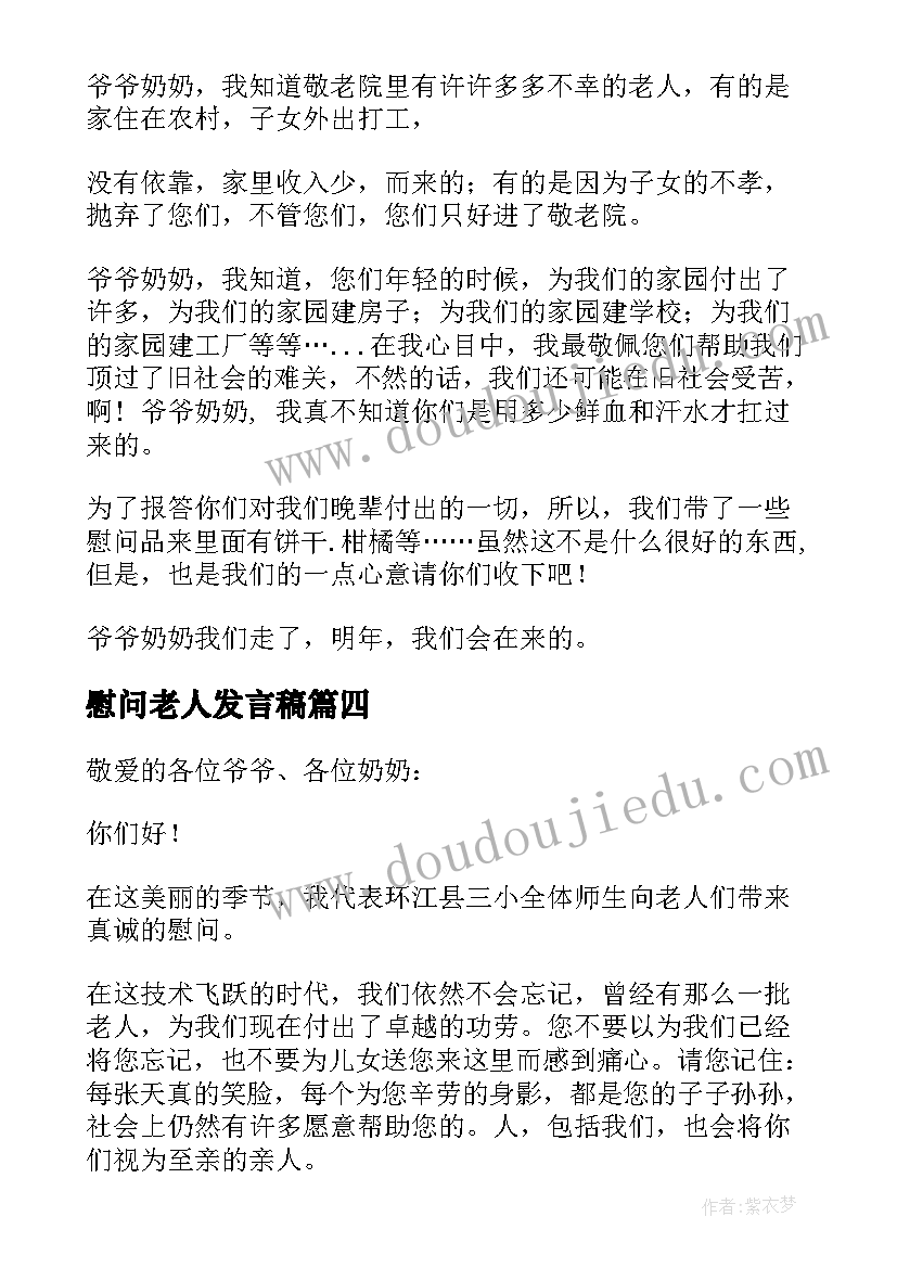 小学语文教师远程研修计划方案 小学语文教师远程培训研修总结(优秀6篇)