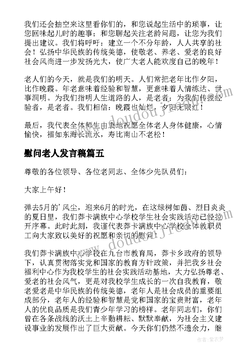 小学语文教师远程研修计划方案 小学语文教师远程培训研修总结(优秀6篇)