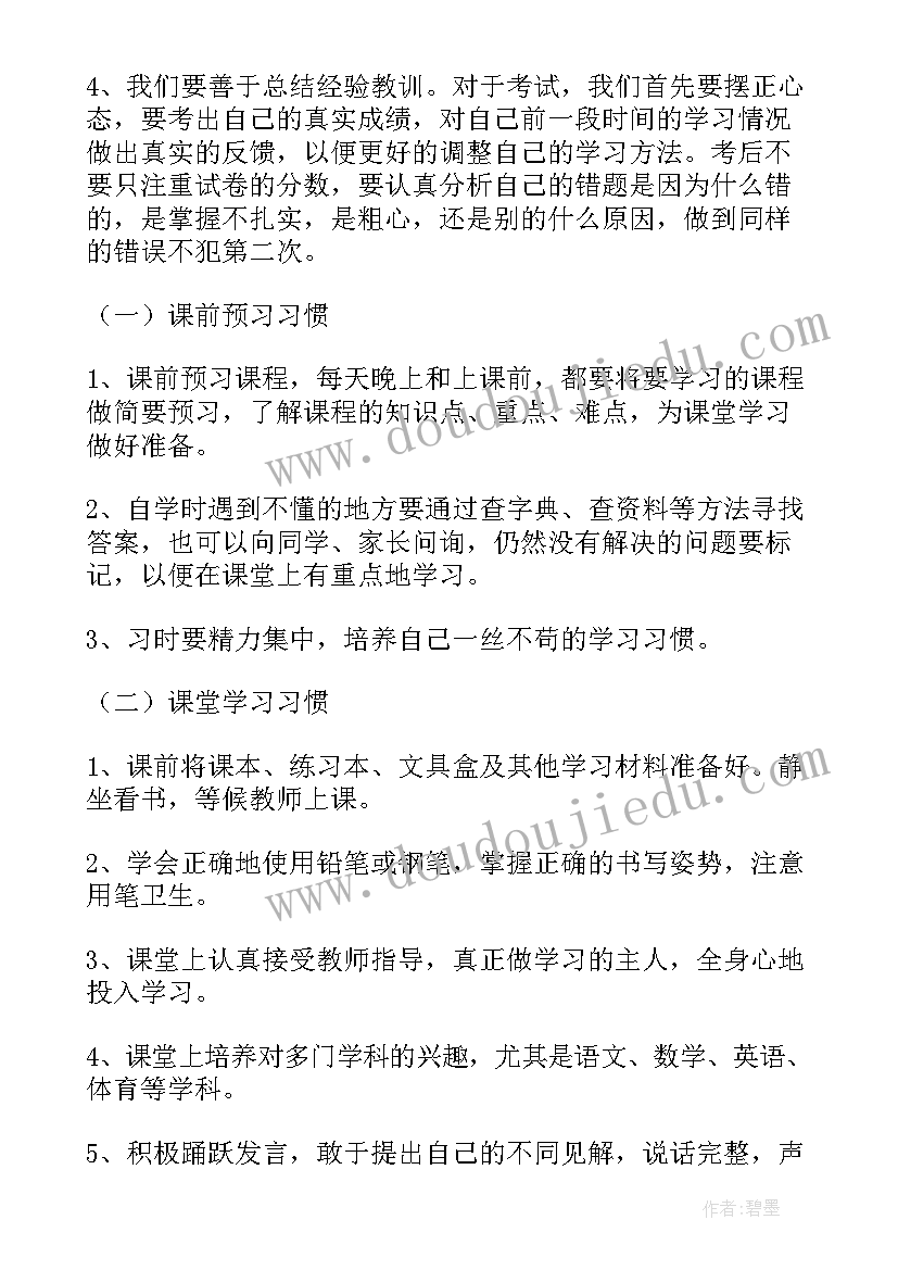 最新认识负数教学反思优缺点 负数的认识教学反思(优秀5篇)