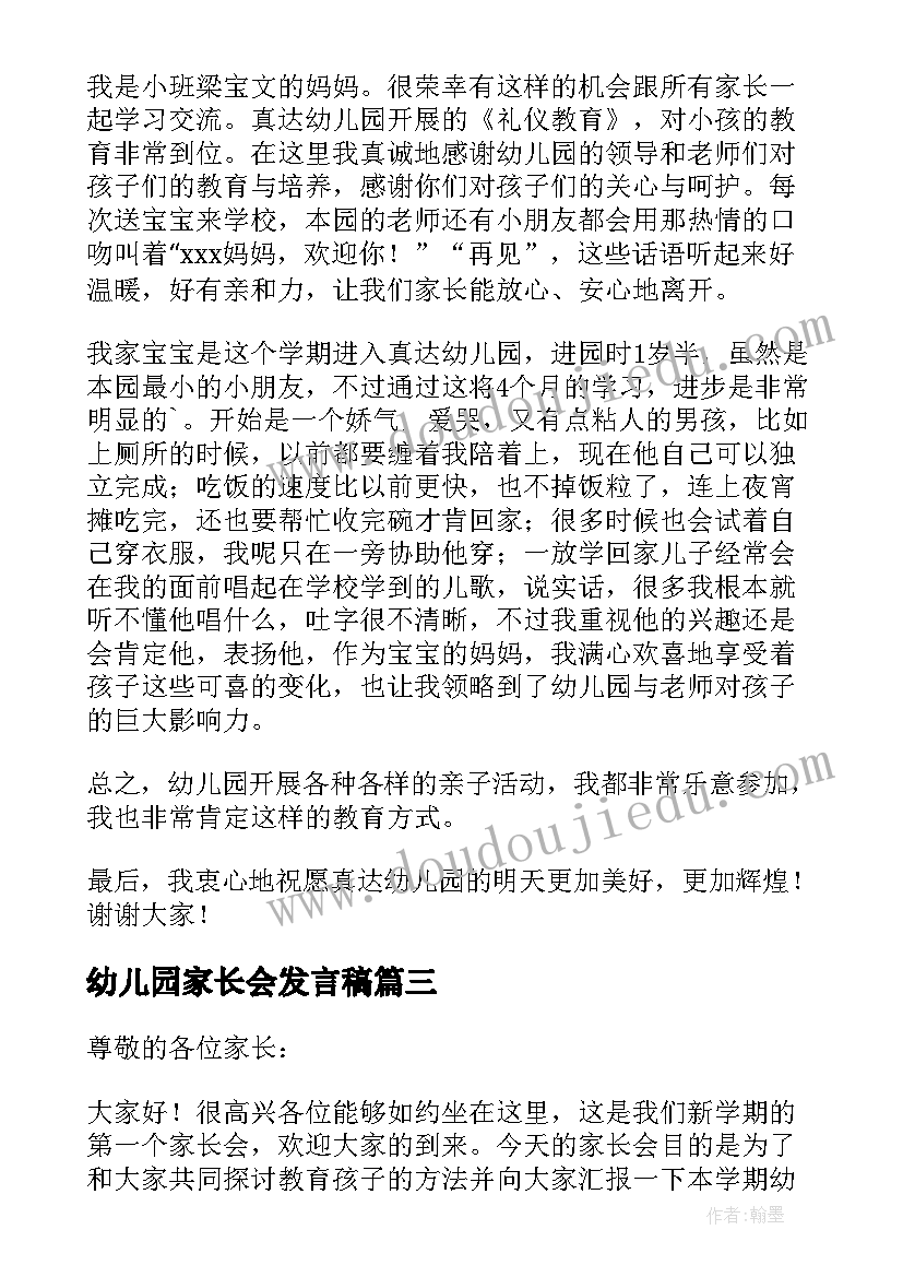 二年级解决问题教学反思题目 二年级教学反思(精选8篇)