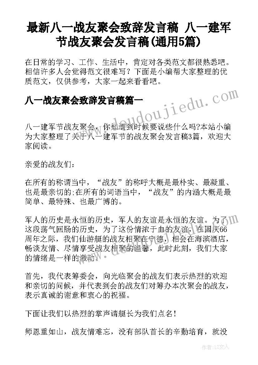 最新英语天气教案幼儿园(实用7篇)