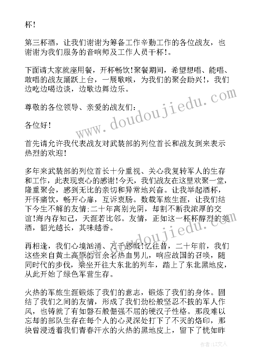 最新英语天气教案幼儿园(实用7篇)