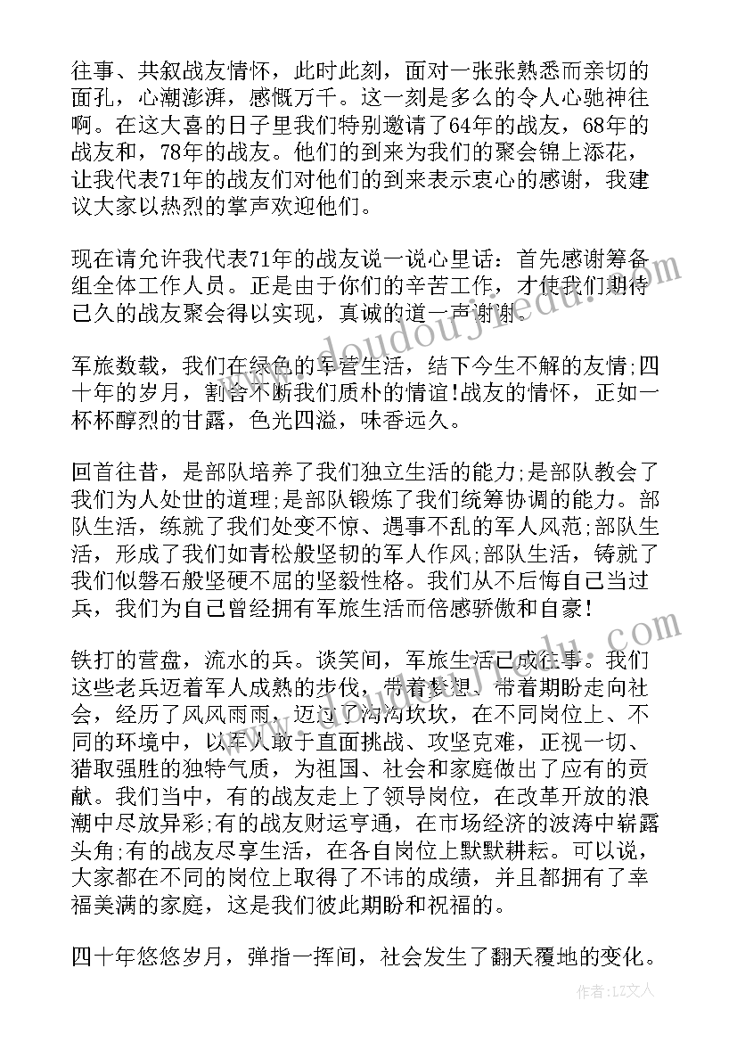 最新英语天气教案幼儿园(实用7篇)