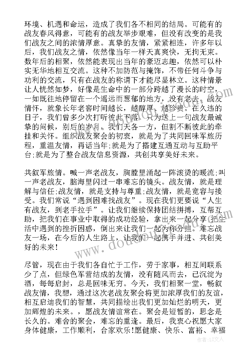 最新英语天气教案幼儿园(实用7篇)