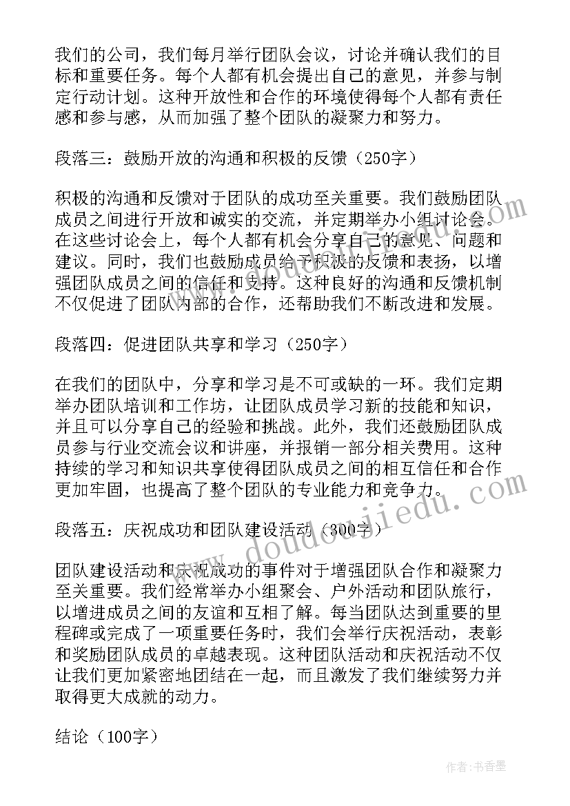 部队个人心得体会多篇(精选6篇)