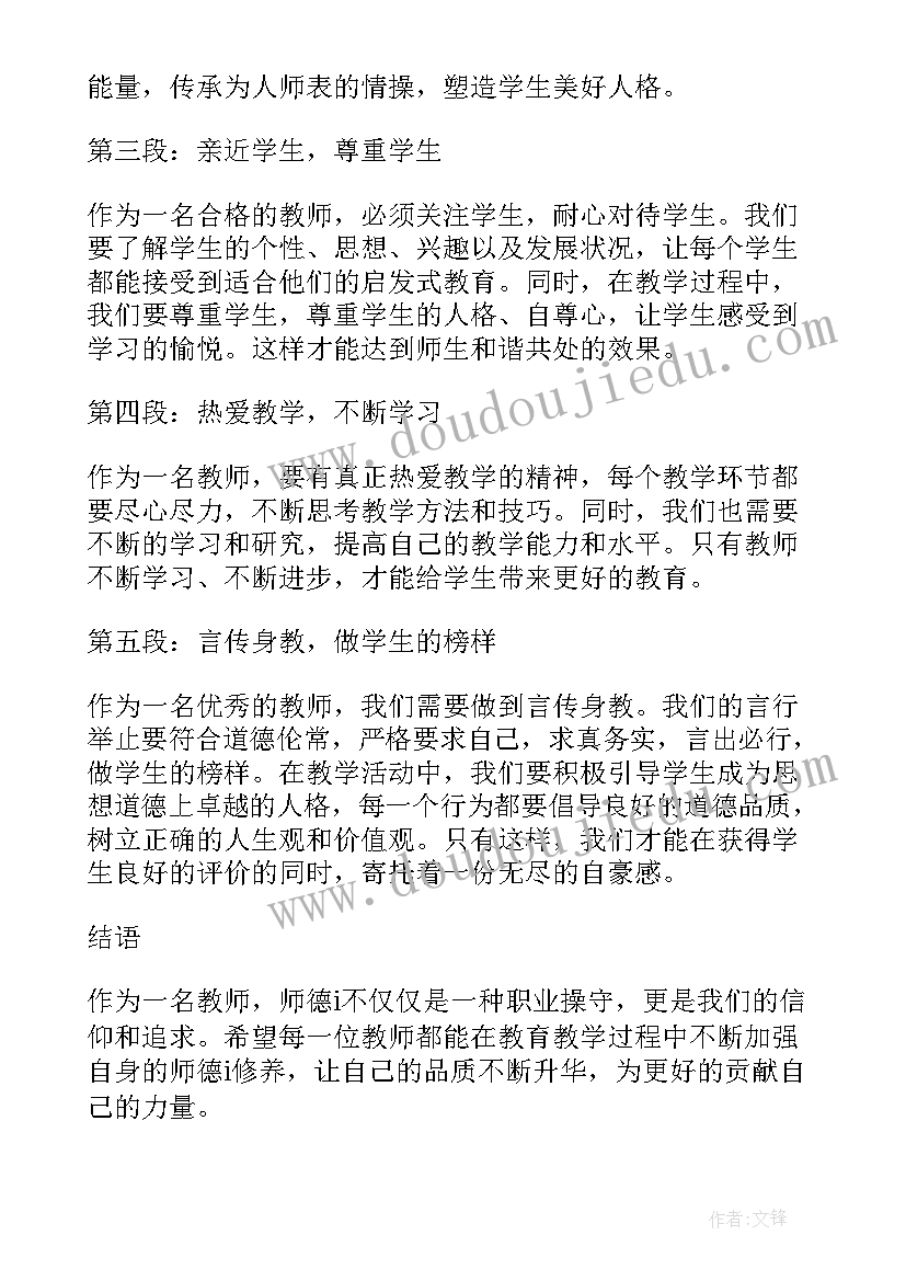 经典诵读社团活动教学反思 经典诵读的教学反思(通用5篇)