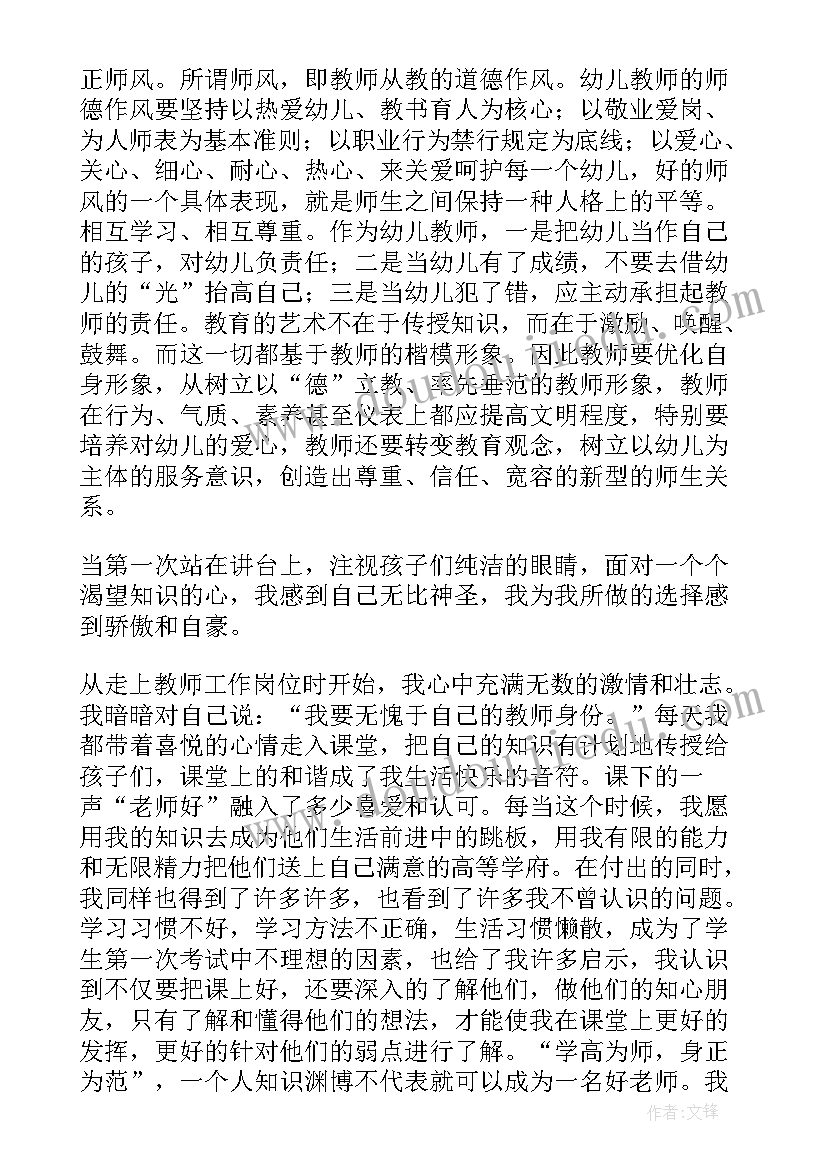 经典诵读社团活动教学反思 经典诵读的教学反思(通用5篇)