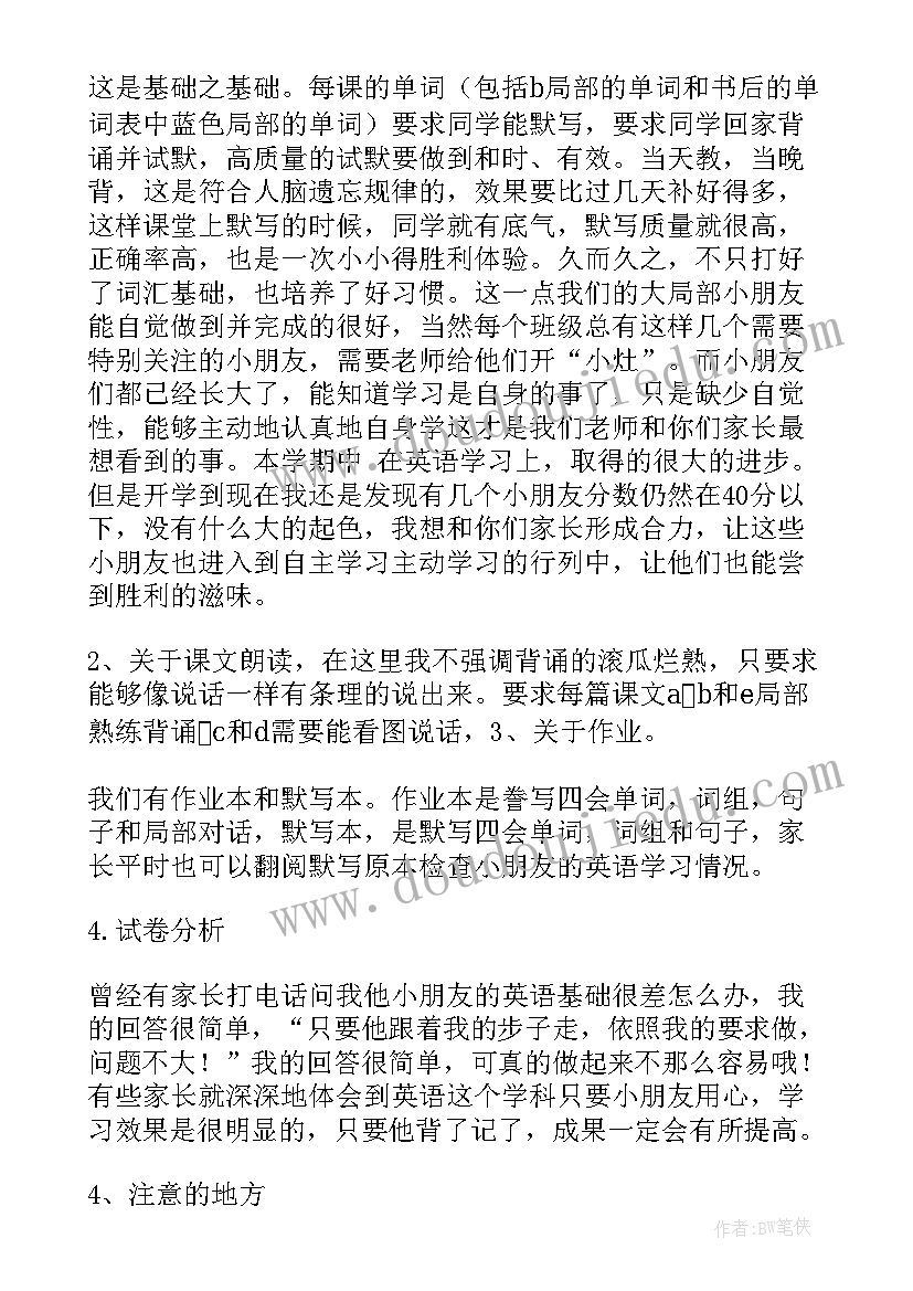 最新一年级咕咚教学设计及反思 一年级语文教学反思(实用8篇)