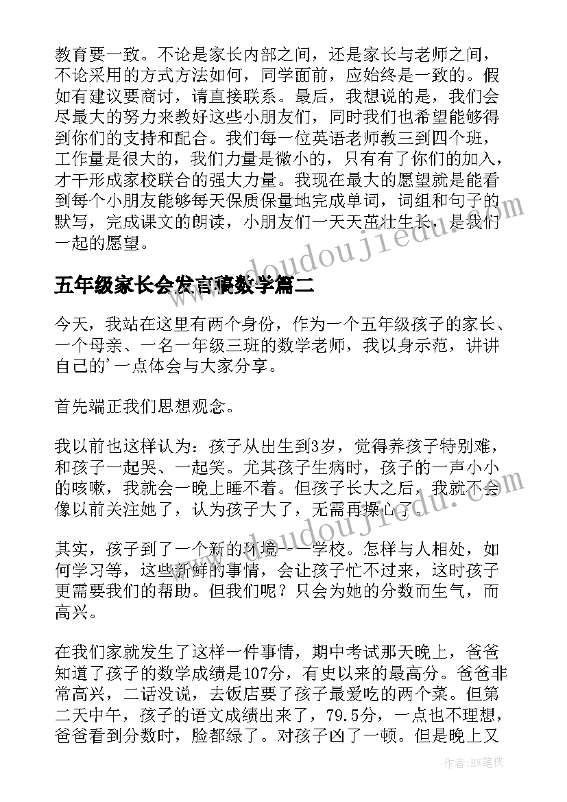 最新一年级咕咚教学设计及反思 一年级语文教学反思(实用8篇)