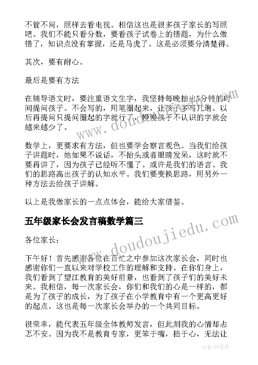 最新一年级咕咚教学设计及反思 一年级语文教学反思(实用8篇)