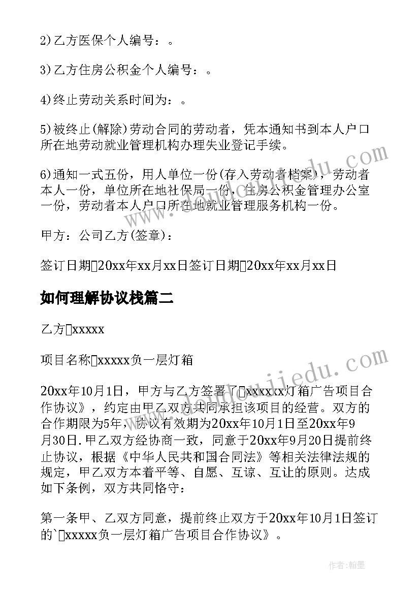 2023年初中历史读书报告 朝花夕拾读书报告演讲初中(汇总5篇)