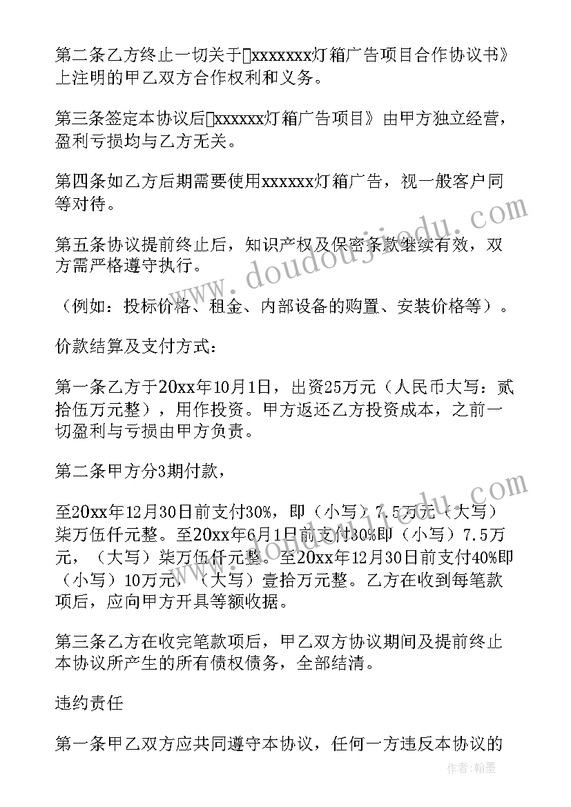 2023年初中历史读书报告 朝花夕拾读书报告演讲初中(汇总5篇)