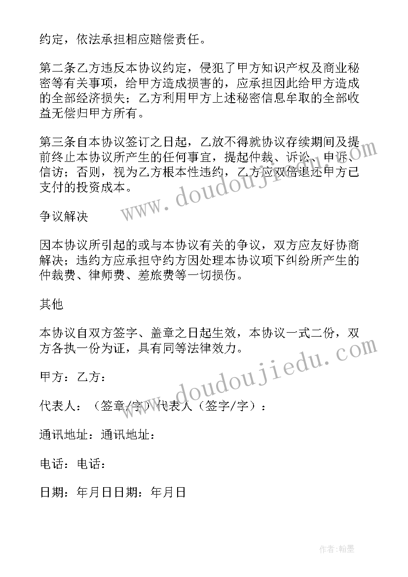 2023年初中历史读书报告 朝花夕拾读书报告演讲初中(汇总5篇)