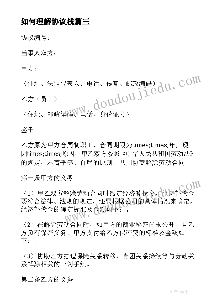 2023年初中历史读书报告 朝花夕拾读书报告演讲初中(汇总5篇)