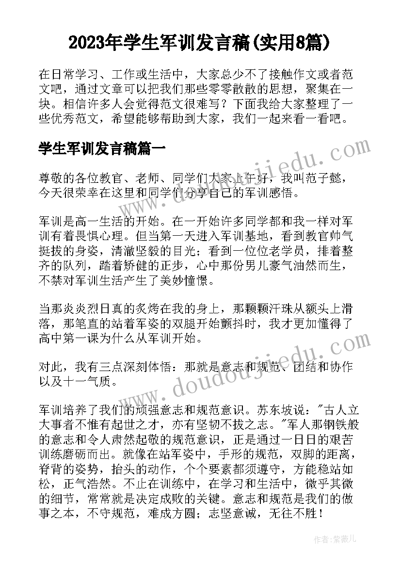 人教八上英语教学反思(实用9篇)