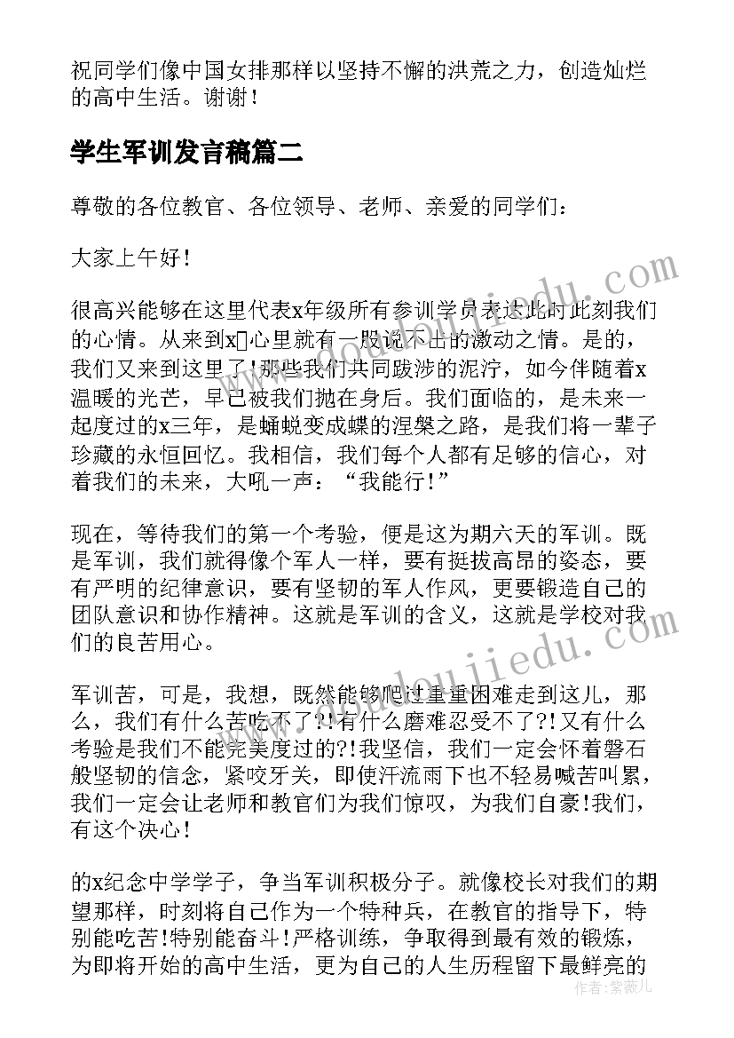 人教八上英语教学反思(实用9篇)