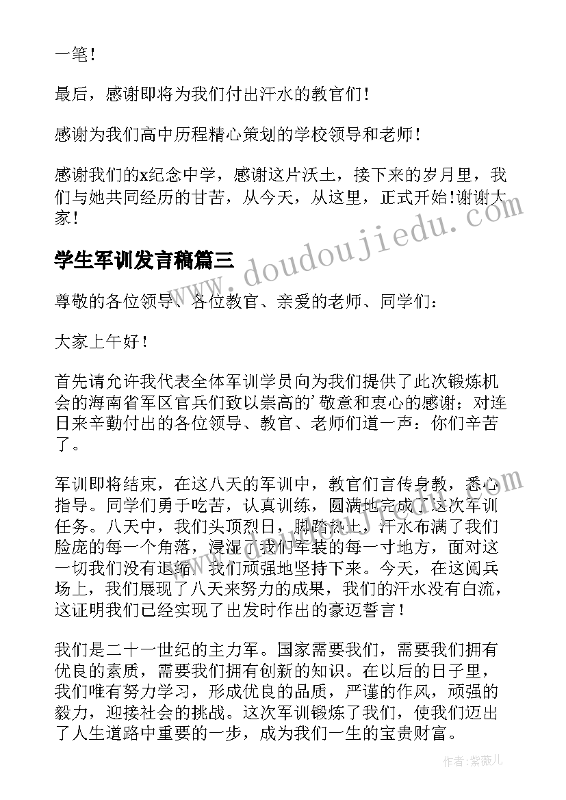 人教八上英语教学反思(实用9篇)