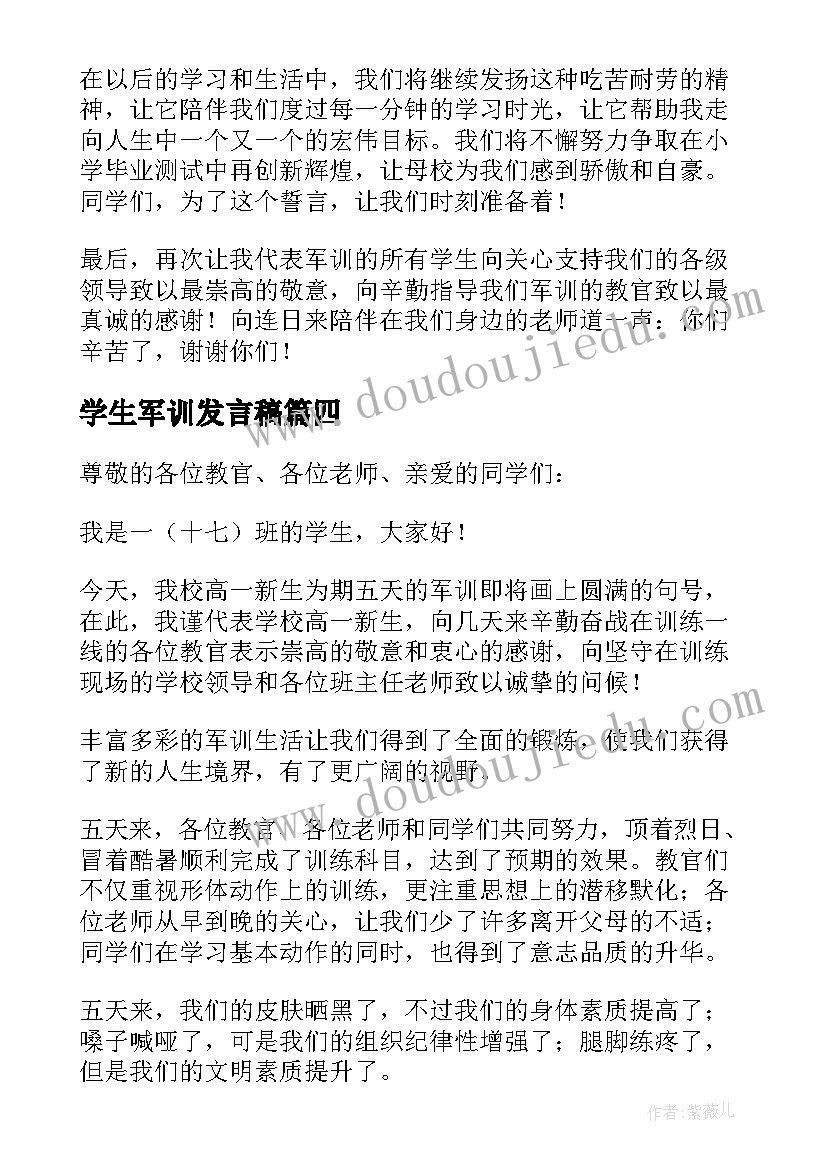 人教八上英语教学反思(实用9篇)