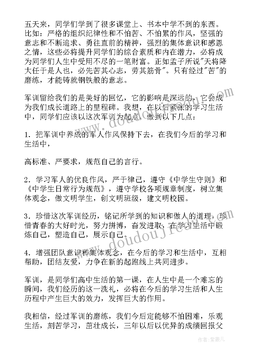 人教八上英语教学反思(实用9篇)