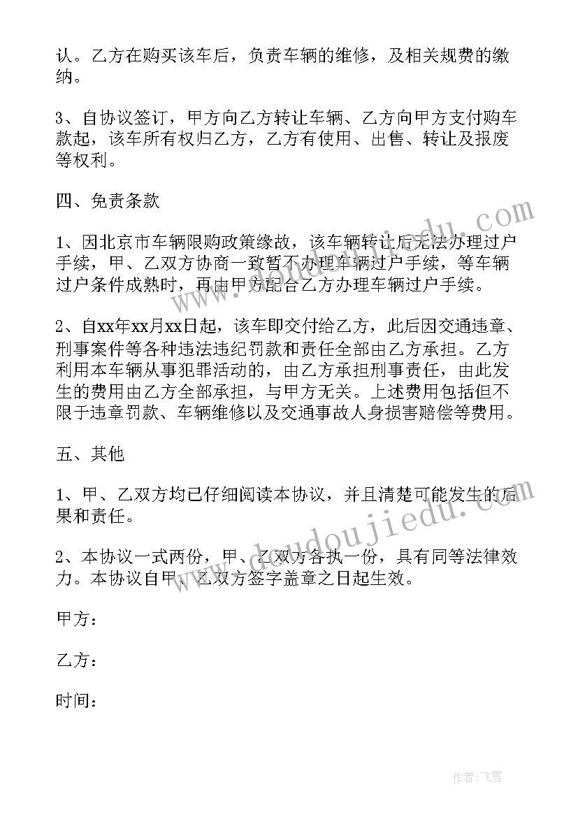 三年级数学逆推问题教学反思 三年级数学搭配问题教学反思(优秀5篇)