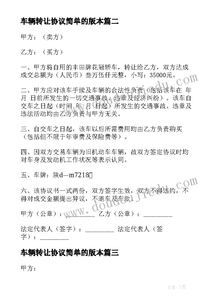 三年级数学逆推问题教学反思 三年级数学搭配问题教学反思(优秀5篇)