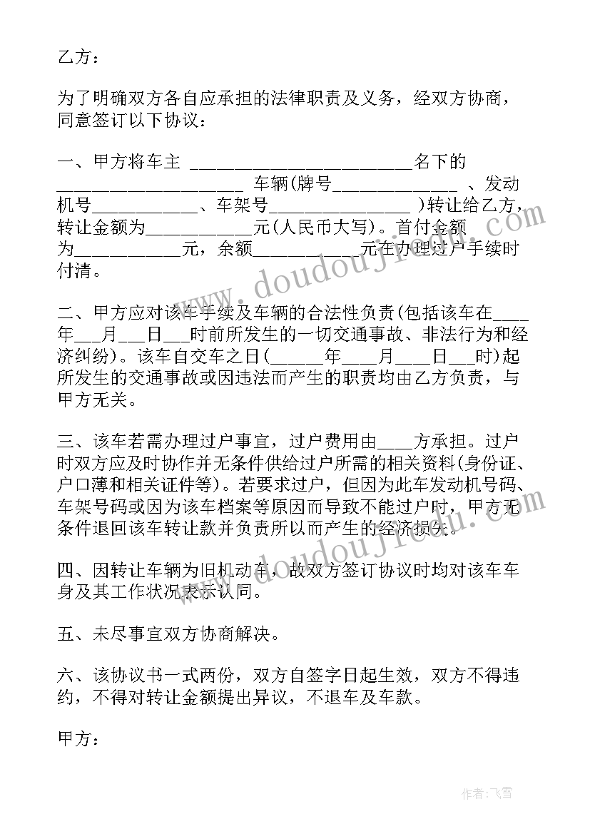 三年级数学逆推问题教学反思 三年级数学搭配问题教学反思(优秀5篇)