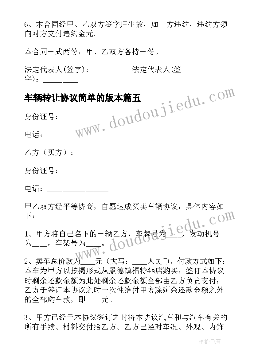 三年级数学逆推问题教学反思 三年级数学搭配问题教学反思(优秀5篇)