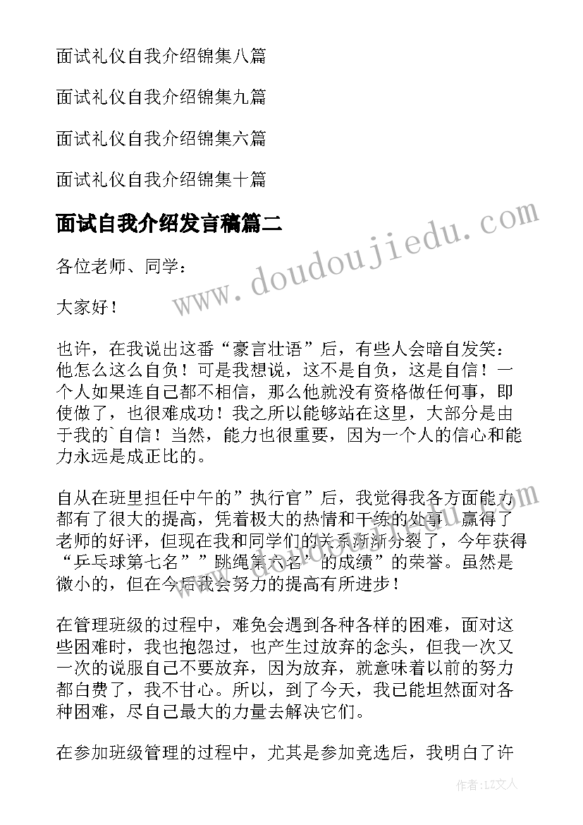 2023年文明交通安全出行班会教案 开展文明交通活动方案(优秀8篇)