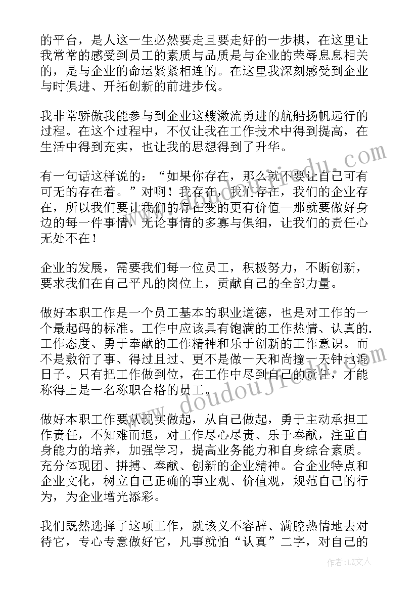 2023年文明交通安全出行班会教案 开展文明交通活动方案(优秀8篇)