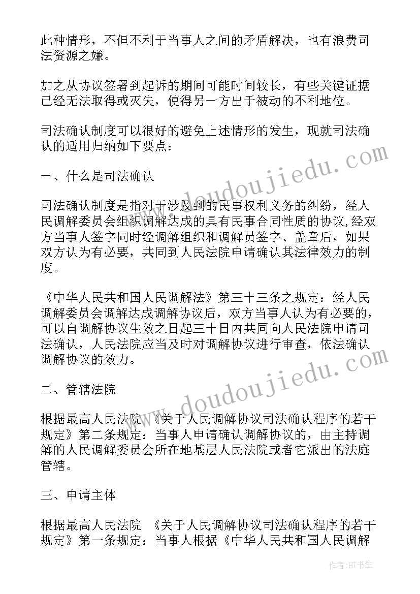 2023年四年级新学期计划表格 四年级新学期工作计划(优质5篇)